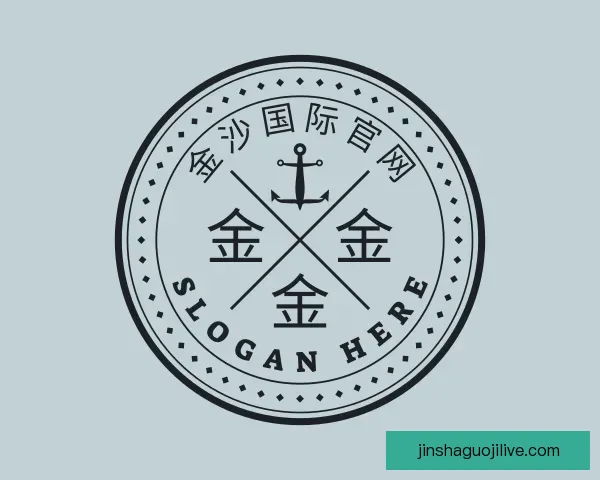 认识金沙国际官网